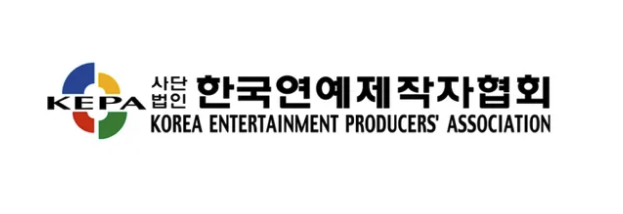 Korea Entertainment Producer’s Association (KEPA) Issues Statement On NewJeans